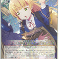 Weiss Schwarz Love Live SIP/W109-052RR RR Sumire Heanna Trading Card NM