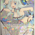 Weiss Schwarz Arifureta ARI/S103-073RR RR Shea Haulia Trading Card NM