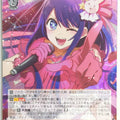 Weiss Schwarz Oshi no Ko OSK/S107-T10SSR SSR Ai Hoshino Trading Card NM