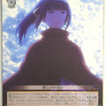 Weiss Schwarz OverLord OVL/S62-001RR RR Narberal Gamma Trading Card NM