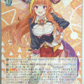 Weiss Schwarz Hololive HOL/W91-004RR RR Kiryu Coco Trading Card NM