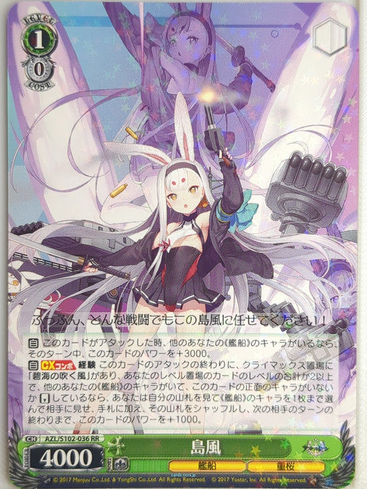 Weiss Schwarz Azur Lane AZL/S102-036RR RR Shimakaze Trading Card NM