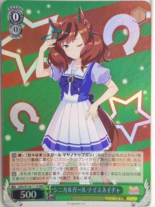 Weiss Schwarz Uma Musume UMA/W106-T11RRRR RRR Nice Nature Trading Card NM