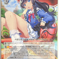 Weiss Schwarz Grisaia GRI/S112-073RR RR Taiga Sengoku Trading Card NM
