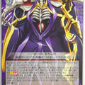Weiss Schwarz OverLord OVL/S62-053RR RR Ainz Ooal Gown Trading Card NM