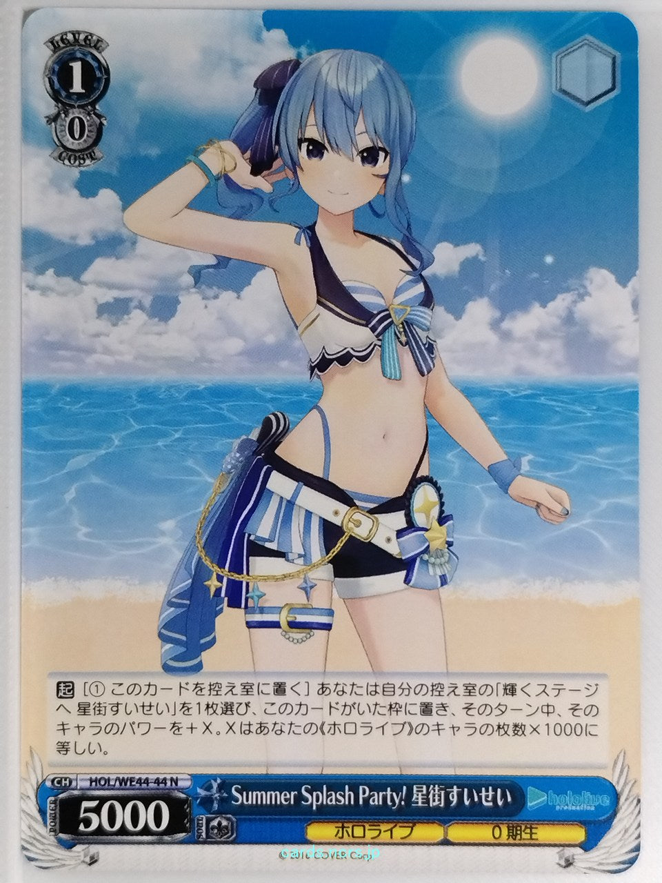 Weiss Schwarz Hololive HOL/WE44-44N N Hoshimachi Suisei Trading Card NM