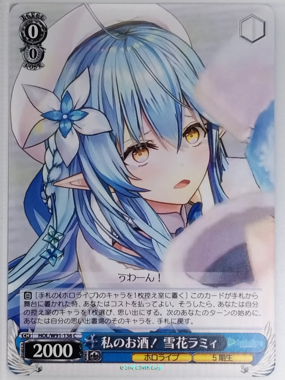 Weiss Schwarz Hololive HOL/W91-136C C Yukihana Lamy Trading Card NM