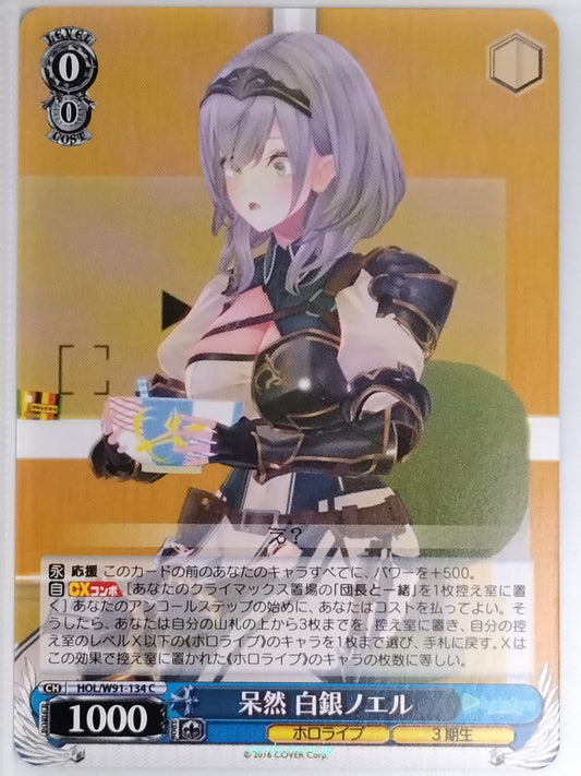 Weiss Schwarz Hololive HOL/W91-134C C Shirogane Noel Trading Card NM