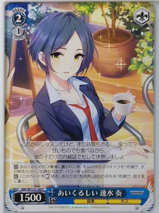 Weiss Schwarz Idolmaster IMC/W115-130C C Kaede Takagaki Trading Card NM