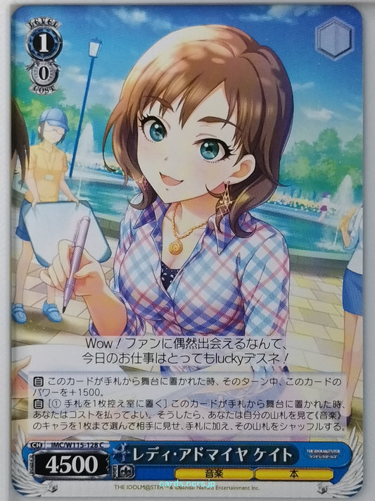 Weiss Schwarz Idolmaster IMC/W115-128C C Keito Trading Card NM