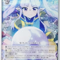Weiss Schwarz Princess Connect PRD/W100-091U U Kyoka Trading Card NM