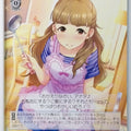 Weiss Schwarz Idolmaster IMC/W115-118U U Nao Kamiya Trading Card NM