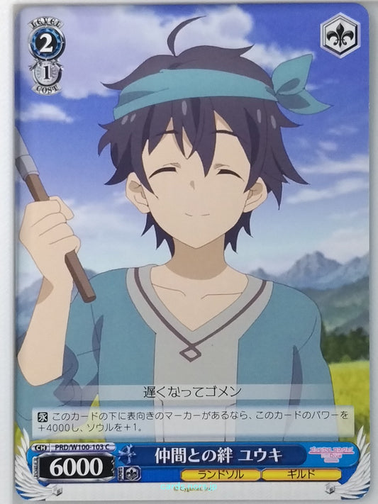Weiss Schwarz Princess Connect PRD/W100-103C C Yuuki Trading Card NM