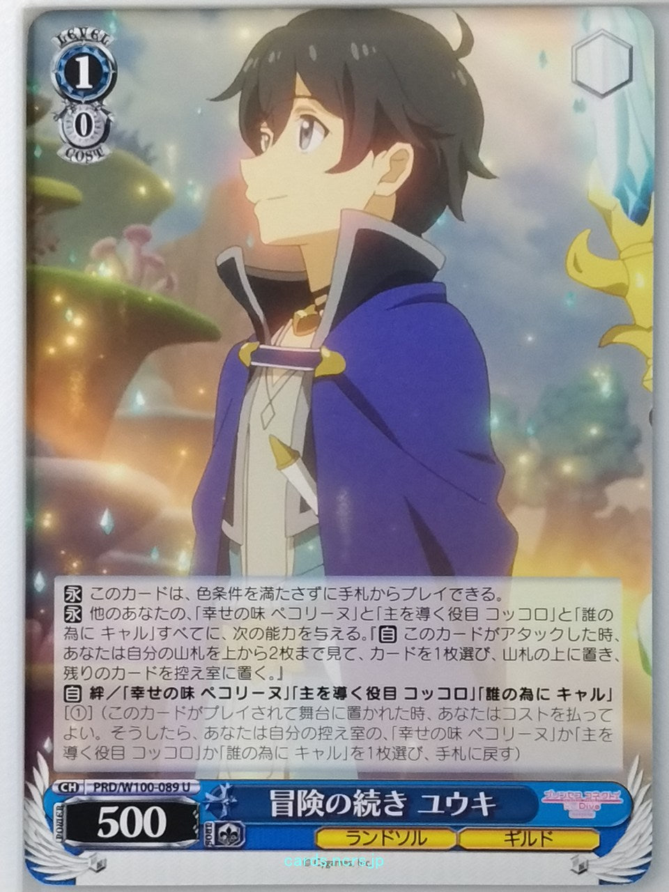 Weiss Schwarz Princess Connect PRD/W100-089U U Yuuki Trading Card NM