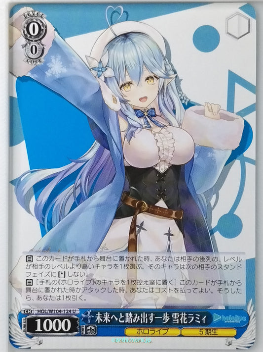 Weiss Schwarz Hololive HOL/W104-124U U Yukihana Lamy Trading Card NM