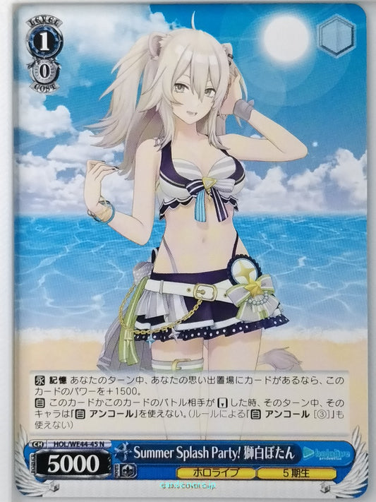 Weiss Schwarz Hololive HOL/WE44-45N N Shishiro Botan Trading Card NM