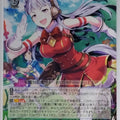 Weiss Schwarz Uma Musume UMA/W106-121RR RR Gold Ship Trading Card NM