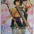 Weiss Schwarz KanColle KC/S31-078RR RR Hiryu Trading Card NM