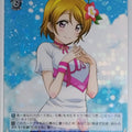 Weiss Schwarz Love Live LL/W34-071RR RR Hanayo Koizumi Trading Card NM