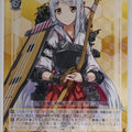 Weiss Schwarz KanColle KC/S25-005RR RR Shoukaku Trading Card NM