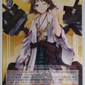 Weiss Schwarz KanColle KC/S25-083RR RR Hiei Trading Card NM