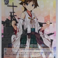 Weiss Schwarz KanColle KC/S25-081RR+ RR Hiei-Kai-2 Trading Card NM