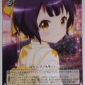Weiss Schwarz Is the order a rabbit GU/W57-073RR RR Maya Trading Card NM