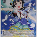 Weiss Schwarz Love Live LSS/W45-001RR RR Yoshiko Tsushima Trading Card NM