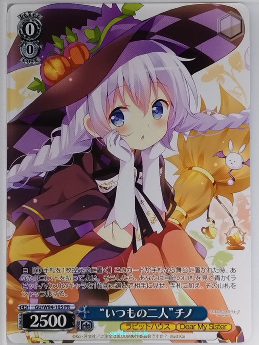 Weiss Schwarz Is the order a rabbit GU/W94-105PR PR Chino Trading Card NM