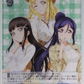 Weiss Schwarz Love Live LSS/W53-P02PR PR Dia Kurosawa Trading Card NM