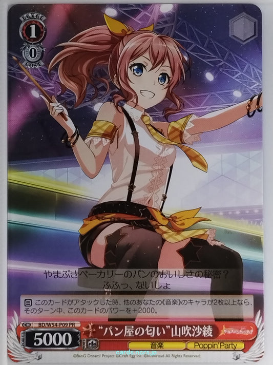 Weiss Schwarz BanG Dream BD/W54-P09PR PR Saya Yamabuki Trading Card NM