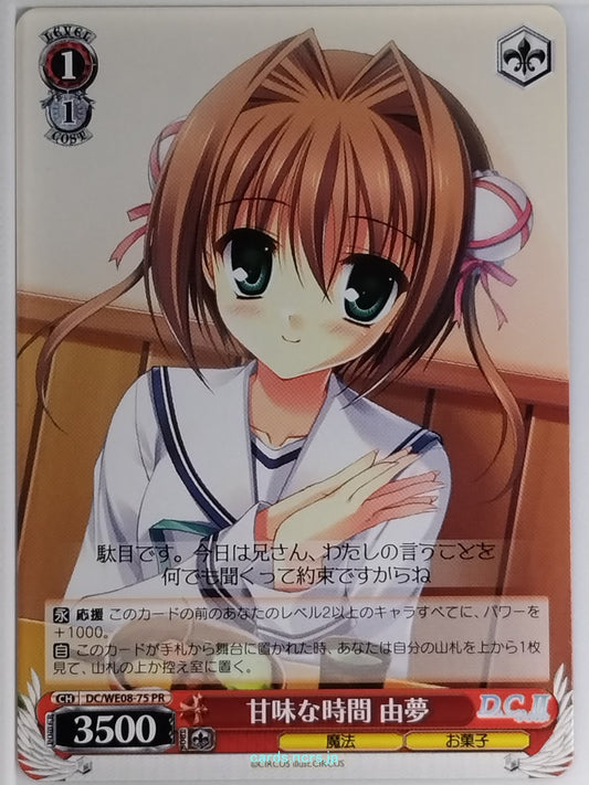 Weiss Schwarz Da Capo DC/WE08-75PR PR Yume Asakura Trading Card NM