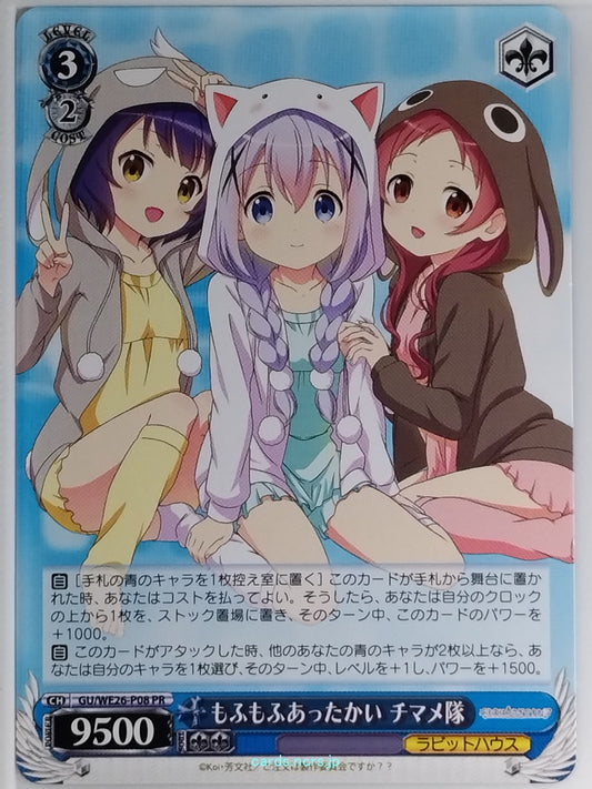 Weiss Schwarz Is the order a rabbit GU/WE26-P08PR PR  Trading Card NM