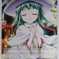Weiss Schwarz Shakugan no Shana SS/W14-073RR RR Hecate Trading Card NM