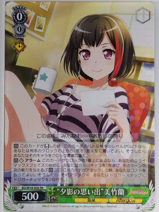 Weiss Schwarz BanG Dream BD/W54-026RR RR Ran Mitake Trading Card NM