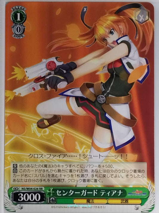 Weiss Schwarz Magical Girl Lyrical Nanoha NS/W04-026RR RR  Trading Card NM