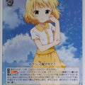 Weiss Schwarz Is the order a rabbit GU/W57-001RR RR Sharo Trading Card NM