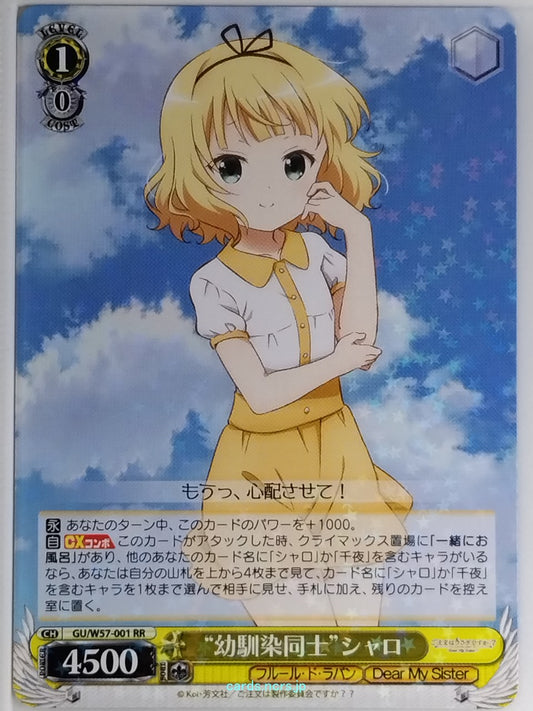 Weiss Schwarz Is the order a rabbit GU/W57-001RR RR Sharo Trading Card NM