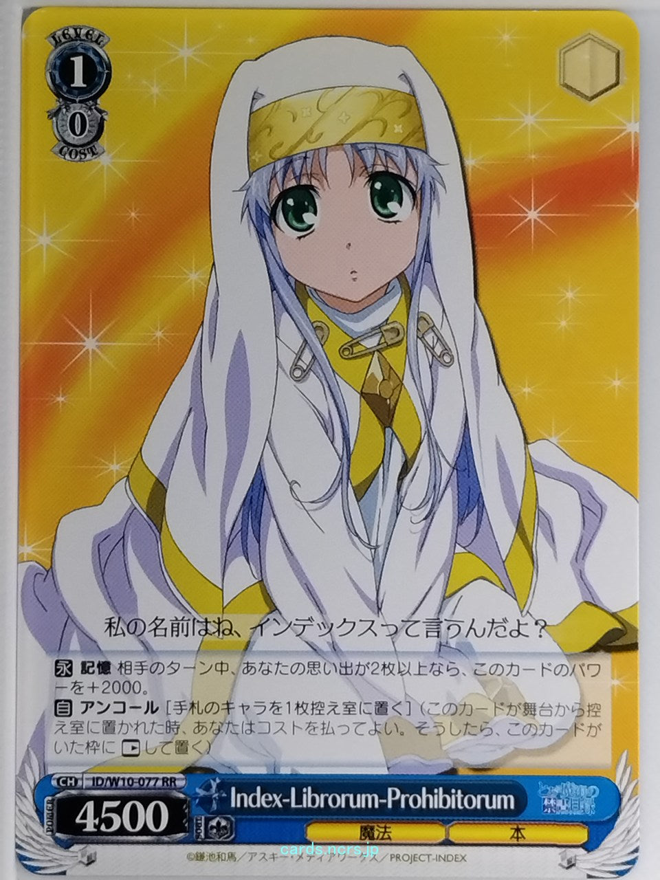 Weiss Schwarz A Certain Magical Index ID/W10-077RR RR Index Trading Card NM