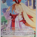 Weiss Schwarz Disgaea DG/S02-002RR RR Flonne Trading Card NM