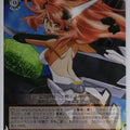 Weiss Schwarz Symphogear SG/W19-052RR RR Kanade Amo Trading Card NM