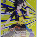 Weiss Schwarz Uma Musume UMA/W106-004R R Air Shakur Trading Card NM