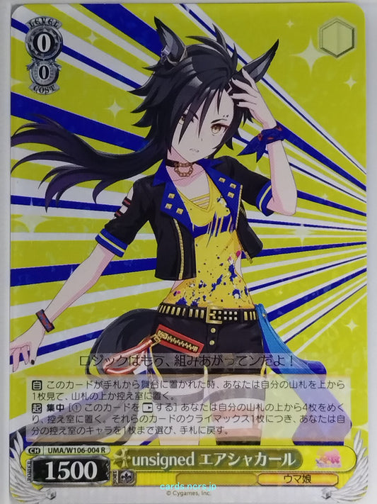 Weiss Schwarz Uma Musume UMA/W106-004R R Air Shakur Trading Card NM