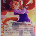 Weiss Schwarz Uma Musume UMA/W106-047R R T.M. Opera O Trading Card NM