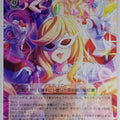 Weiss Schwarz Uma Musume UMA/W106-074R R Sasami Anshinzawa Trading Card NM