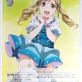 Weiss Schwarz BanG Dream! BD/W47-P19PR PR Arisa Ichigaya Trading Card NM