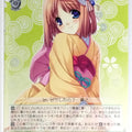 Weiss Schwarz Da Capo DC/WE20-05R R Koko Tsukishima Trading Card NM