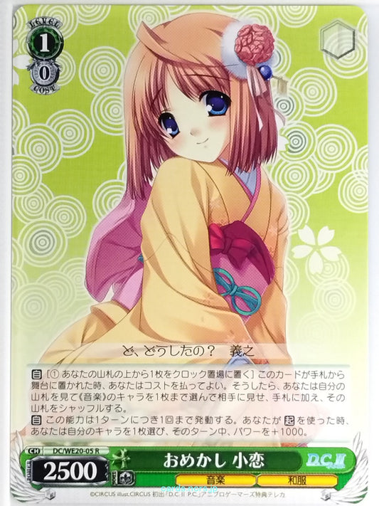 Weiss Schwarz Da Capo DC/WE20-05R R Koko Tsukishima Trading Card NM