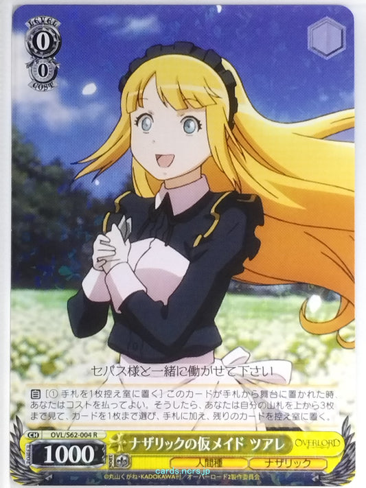 Weiss Schwarz OverLord OVL/S62-004R R Tuareninya Tuare Veyron Trading Card NM