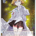 Weiss Schwarz Waga Homura ni Hirefuse Sekai Shm/W123-066R R Saiko Trading Card NM